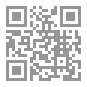 Qr Code الروماني الثاني عشر ؛