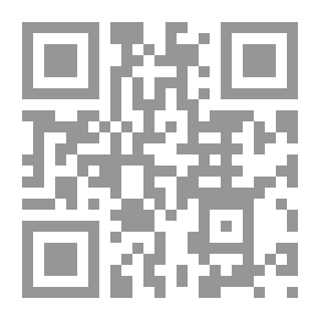 Qr Code اللوحة المؤسسة `قراءة في الصورة الفنية عند الشعراء الأقدمين`