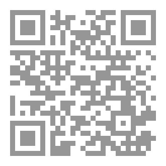 Qr Code PROPOSITION DE REFORME INEDITE POUR UN SYSTÈME D’ENSEIGNEMENT EFFICACE ET PERFORMANT