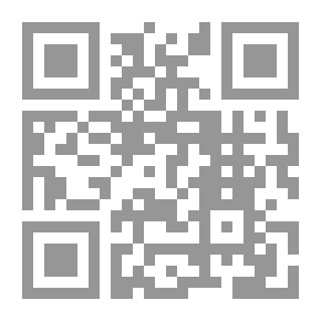 Qr Code بلابل التغريد فيما استفدناه أيام التجريد - وبداخله كتاب الإمام الآخر السيف الحاد لقطع الإلحاد