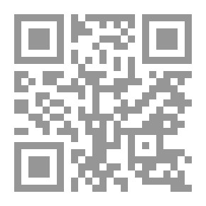 Qr Code الحماية القانونية للعمالة الوافدة في القانون الدولي والداخلي و جرائم الاتجار بالبشر