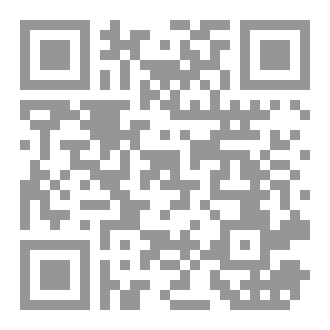 Qr Code العادات والتقاليد في جبل العرب