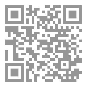 Qr Code أصداء الفقد