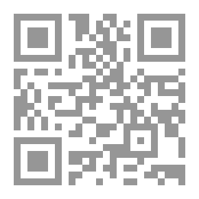Qr Code قواعد الإثبات في المواد المدنية والتجارية