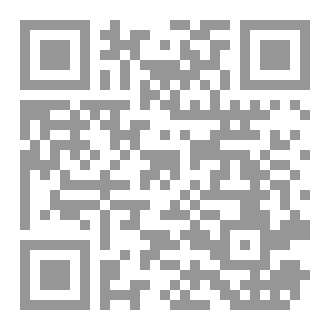 Qr Code نشيد الهدى - بيتي ومدرستي