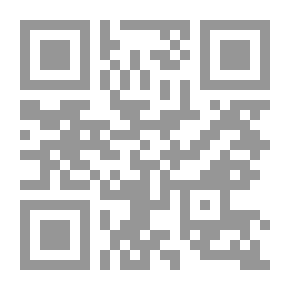 Qr Code جمهرة الأحكام الحديثية عند الإمام ابن قيم الجوزية