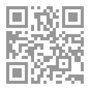 Qr Code موسوعة تاريخ شعراء الجزائر (ج6) - في المرحلة الإشتراكية - رصد توثيقي نقدي مسلسل (1383 - 1420هـ/ 1963م - 1989م)