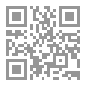 Qr Code أدونيس أو الإثم الهيراقليطي