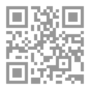 Qr Code روضة الناظر وجنة المناظر فى اصول الفقه على مذهب الامام احمد بن حنبل ومعها شرحها نزهة الخاطر العاطر