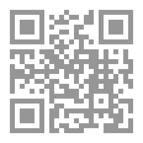 Qr Code من أفلاطون إلى ابن سينا ؛ محاضرات في الفلسفة العربية