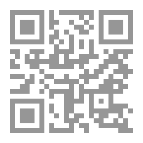 Qr Code رجال ريا وسكينة ` سيرة إجتماعية وسياسية `