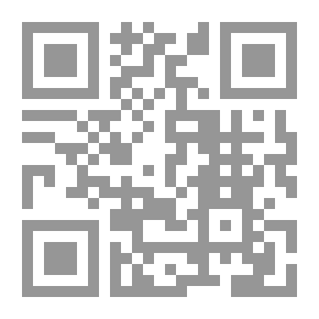 Qr Code العقد الفريد في أحكام التقليد
