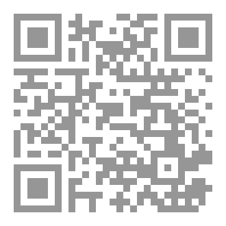 Qr Code يا من يراني و لا اراه