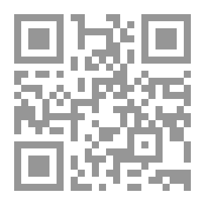 Qr Code عرس النار