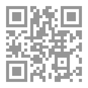 Qr Code قراءات في التخطيط الإقليمي