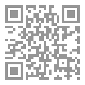 Qr Code المقعد الأخير  ( مجهولة العالم الذي أحبها قلبي )