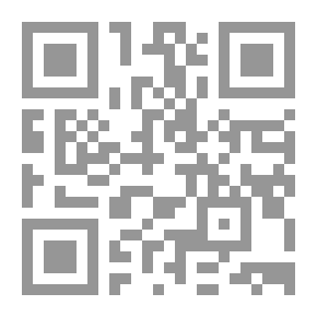 Qr Code أحداث 11 أيلول 2001 بين الافتراء والافتعال