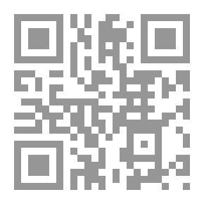 Qr Code مستوي ممارسة العدالة التنظيمية من وجهة نظر العاملين في وزراة التخطيط والتعاون الإنمائي بالعراق