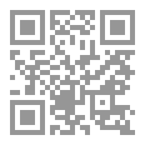 Qr Code الأعمال الكاملة رأفت الدويرى `الجزء الخامس`