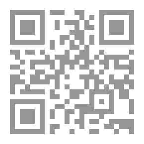 Qr Code الحث على التجارة والصناعة والعمل والانكار على من يدعي التوكل في ترك العمل والحجة عليهم في ذلك
