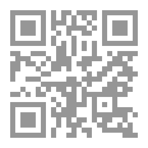 Qr Code التنبيهات على ما في التبيان من التمويهات