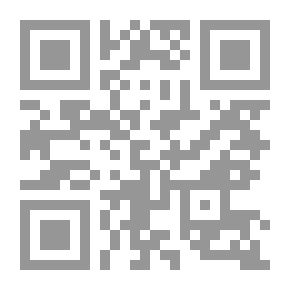 Qr Code أعلام من المقاصد كما عرفتهم