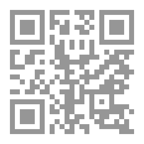 Qr Code سؤالات في المنهج ؛ مقاربات أصولية وفكرية لإشكالاتنا المعاصرة