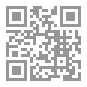 Qr Code نحو تطوير التشريع الإسلامي