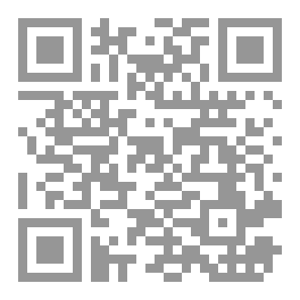Qr Code مُفهم الأبناء قواعدَ الإعراب والبناء