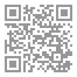 Qr Code موطني آريس وساندرا