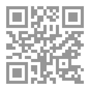Qr Code ظهور الفضل والمنة في بعض المسائل المستحدثة في نقل الاعضاء وعلم الاجنة