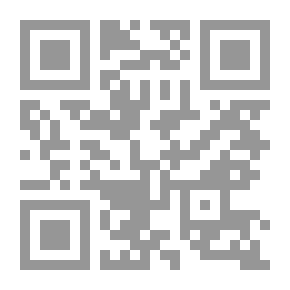 Qr Code Mecreance et Pardon