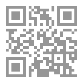 Qr Code احكام الشفاعة الوساطة والمحاماة واثرهما في الحقوق