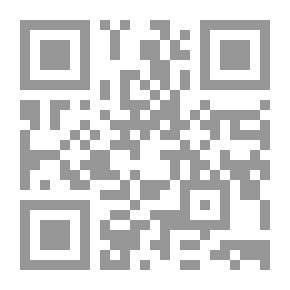 Qr Code الوحدة الإسلامية والأخوة الدينية