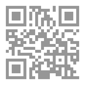 Qr Code الوقف (بحوث مقدمة في الندوة الفقهية العاشرة لمجمع الفقه الإسلامي في الهند)