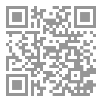 Qr Code فقه الخلاف 14