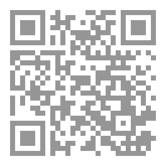 Qr Code إيما