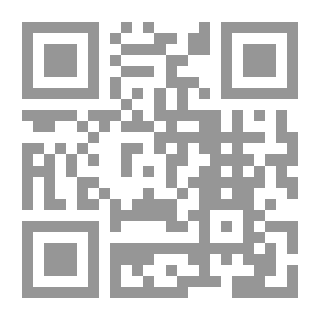 Qr Code الغدد الصماء في الإنسان