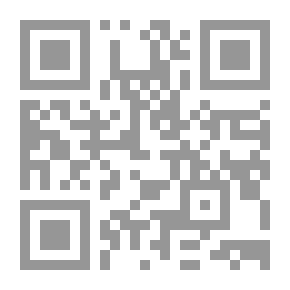 Qr Code التاج والإكليل - الجزء الأول