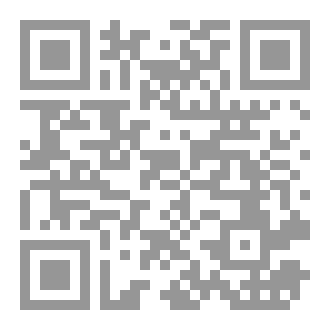 Qr Code المحاكمة السرية