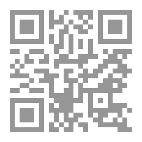 Qr Code هذا رسولنا - القسم الثاني