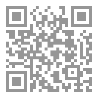 Qr Code المئة درة في الصدقة
