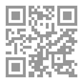 Qr Code Uncle Hakeem's Tales #11: The Beautiful Donkey