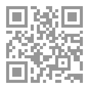 Qr Code شرح ألفية العراقي