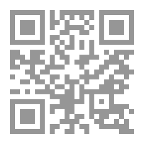 Qr Code حزمة العمل ، كتاب الأنشطة 4