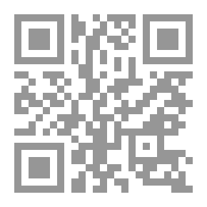 Qr Code العالم بين التناهي واللاتناهي لدى ابن رشد