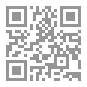 Qr Code منتخبات فلسفية - هلا رشيد أمون