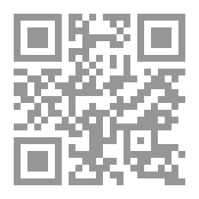 Qr Code 2491 كتاب النوادر في اللغة