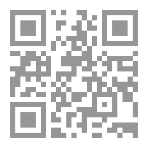 Qr Code رسائل على الرمال