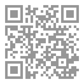 Qr Code كتاب أقبل رمضان